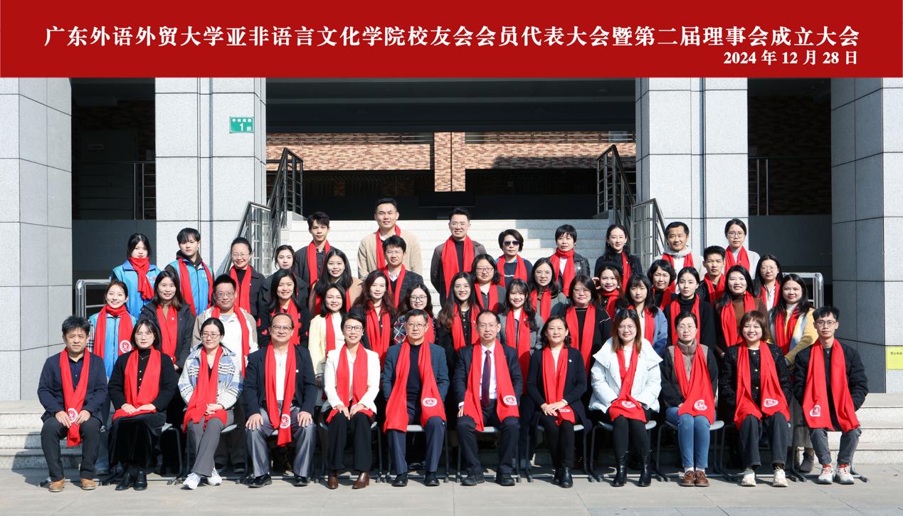 ​公司成功召开员工会会员代表大会暨第二届理事会成立大会